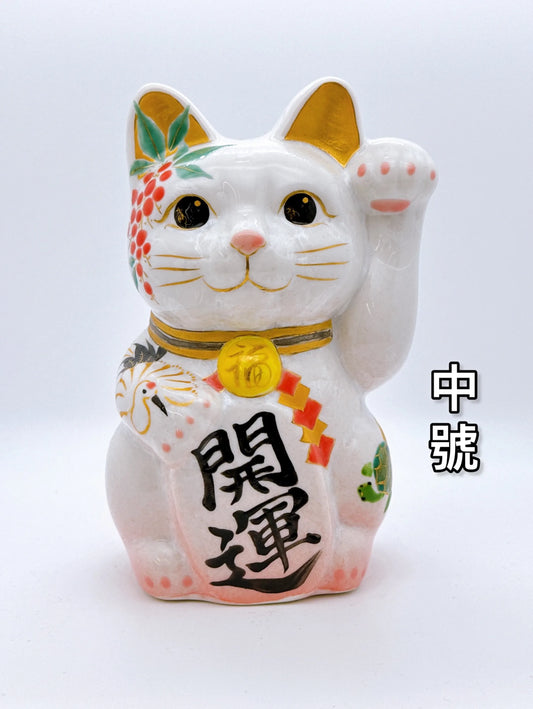 日本清水燒招財貓 花結晶 桃白 福鶴 中號