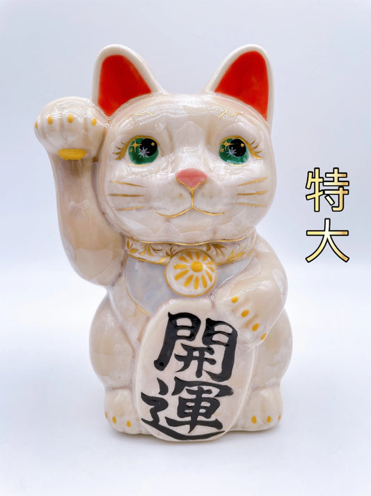 日本清水燒招財貓 花結晶 杏 開運 特大
