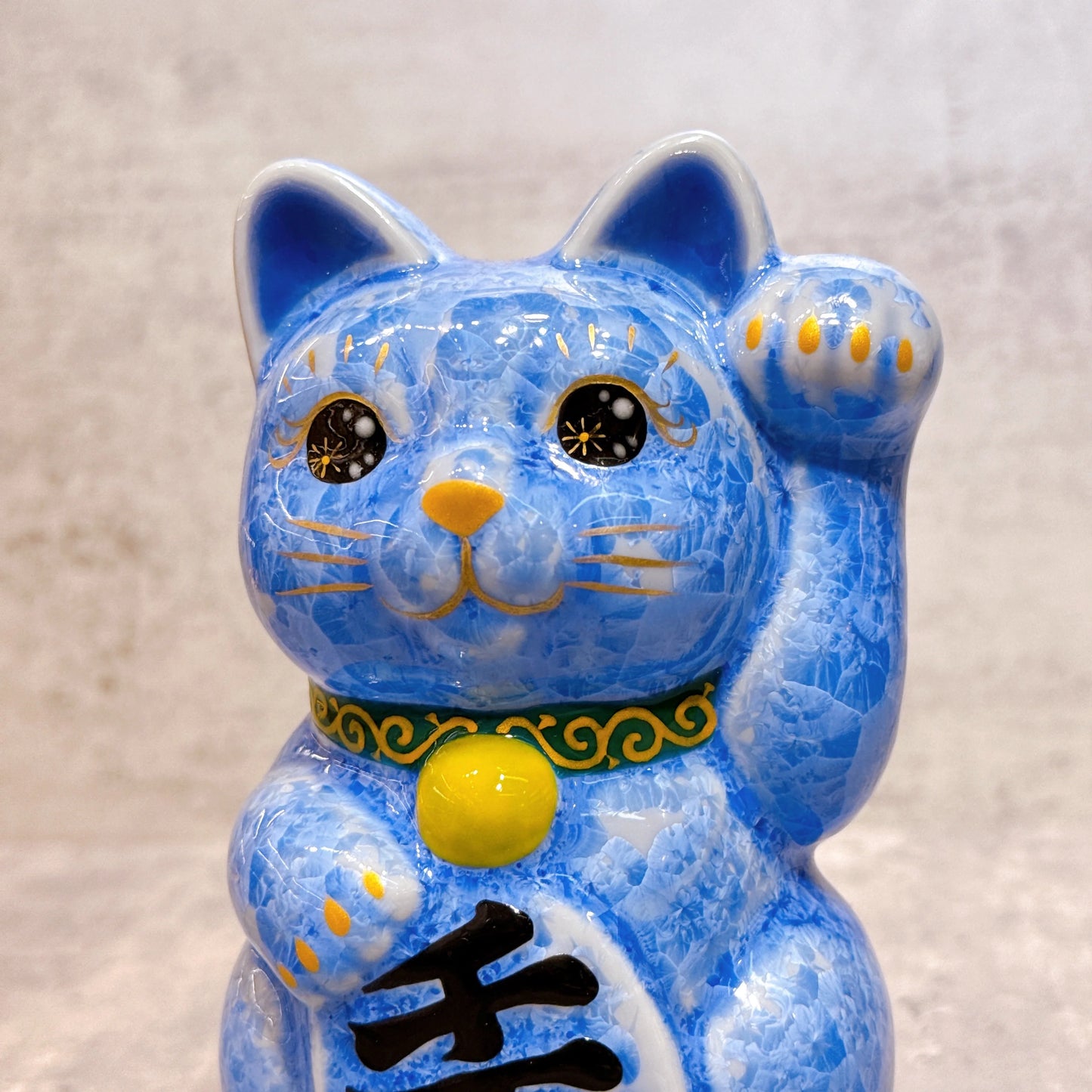 日本清水燒招財貓 花結晶 青 千万両 左