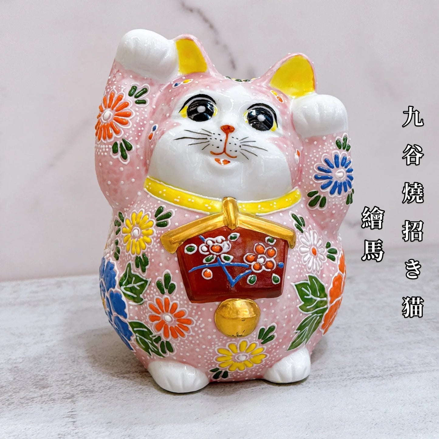 日本九谷燒招財貓 繪馬 粉色