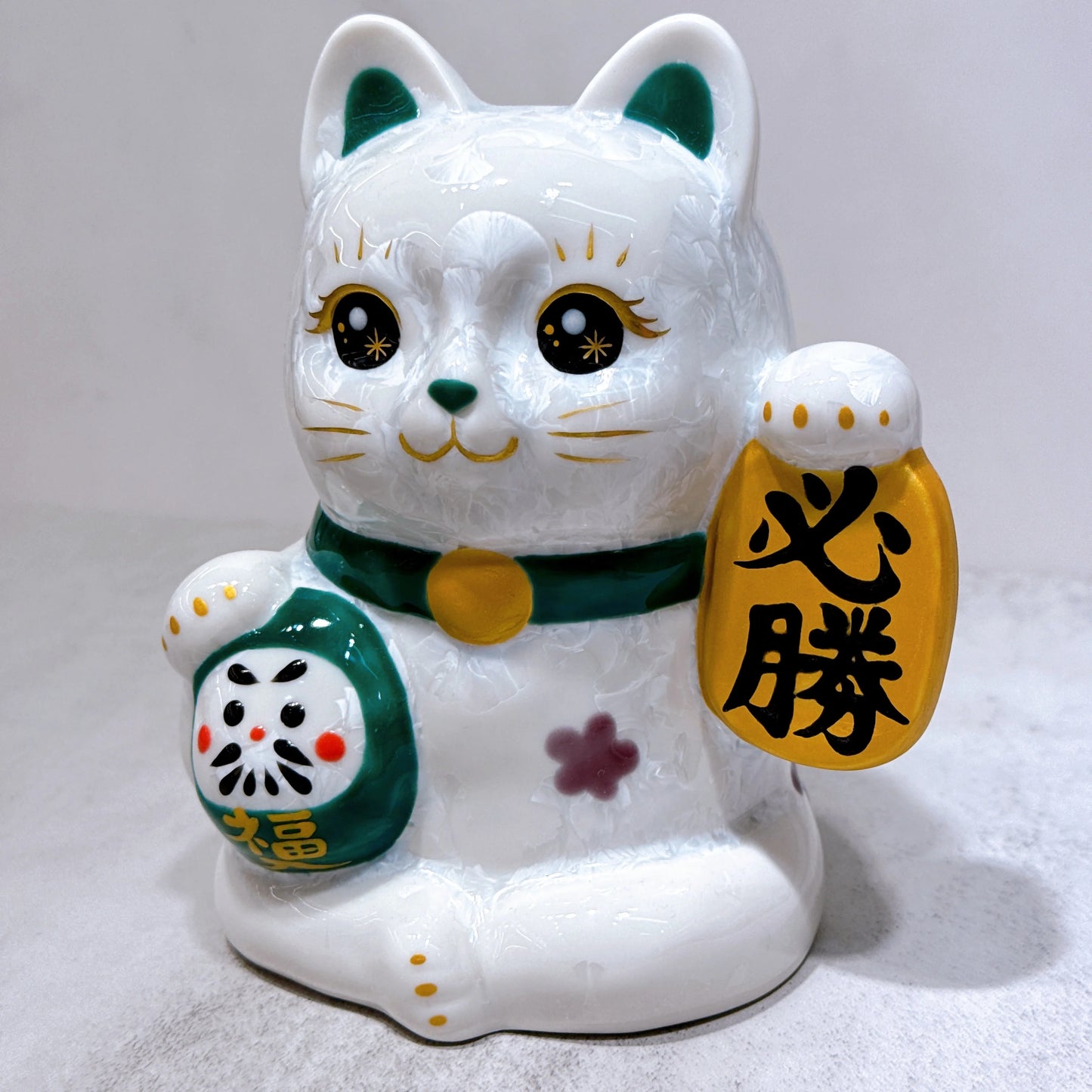 日本清水燒招財貓 達摩 花結晶 白 必勝