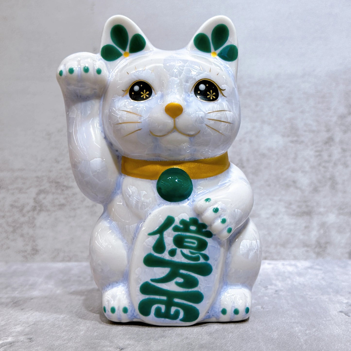 日本清水燒招財貓 花結晶 藤 億万両 右