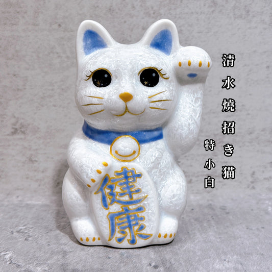 日本清水燒招財貓 花結晶 白 健康 左 特小