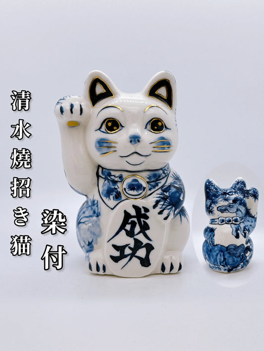 日本清水燒招財貓 染付 馬到功成