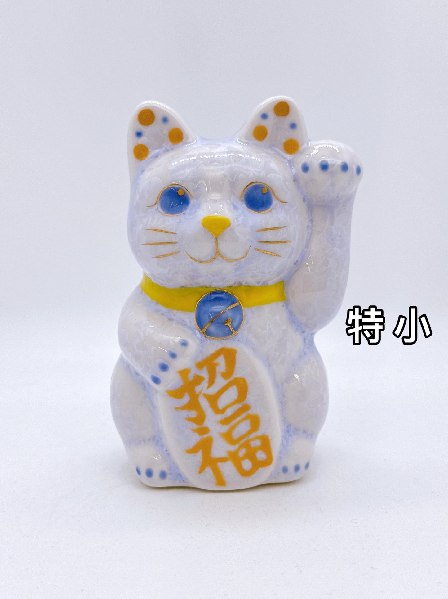 日本清水燒招財貓 花結晶 藤 招福 左 特小