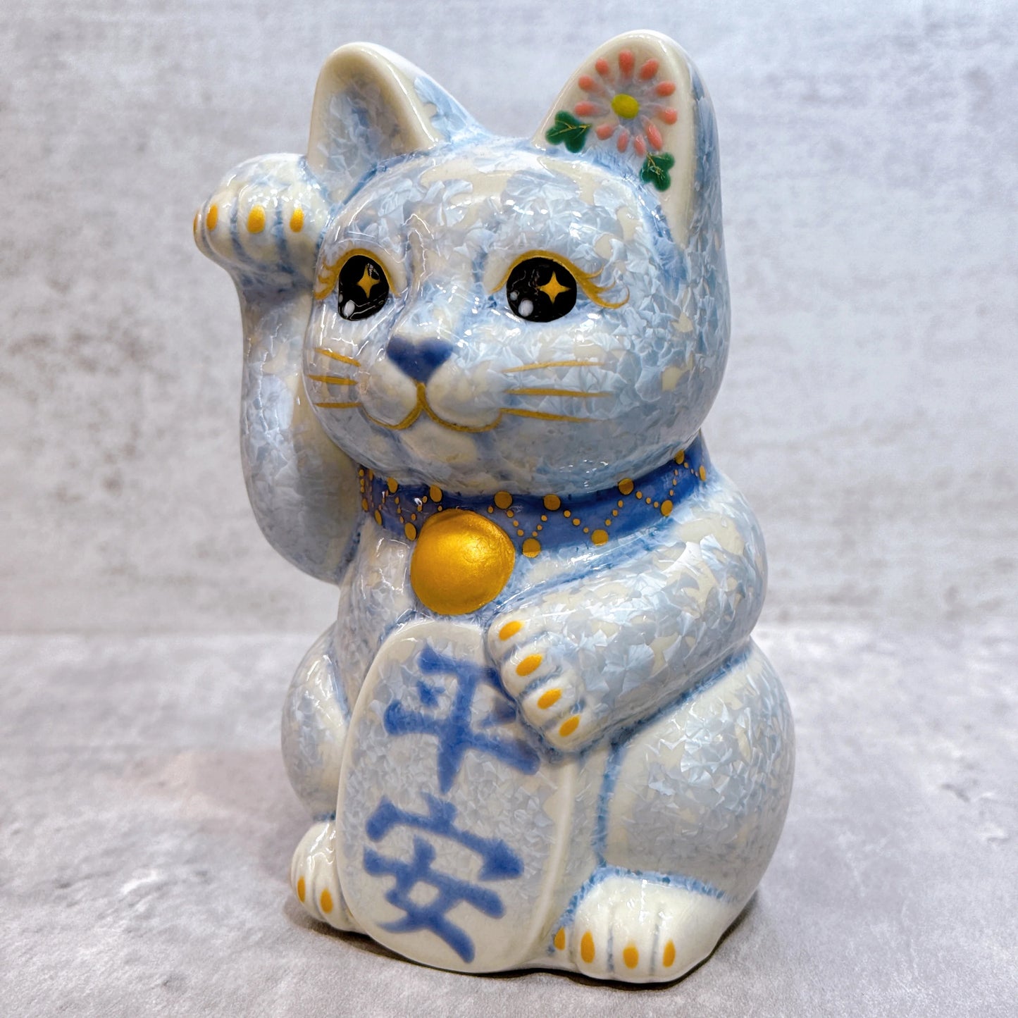日本清水燒招財貓 花結晶 銀藤 平安 右