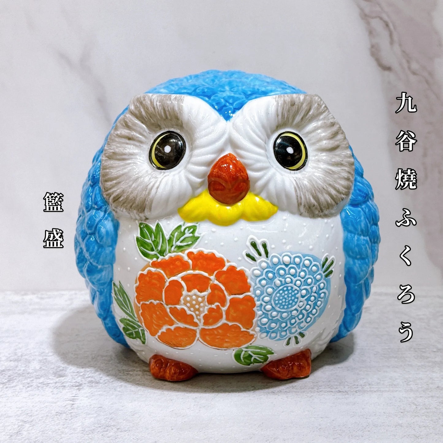 日本九谷烧猫头鹰 篮盛 – Ourlittlezoneluckycat |日本.招財貓.達摩.專賣店