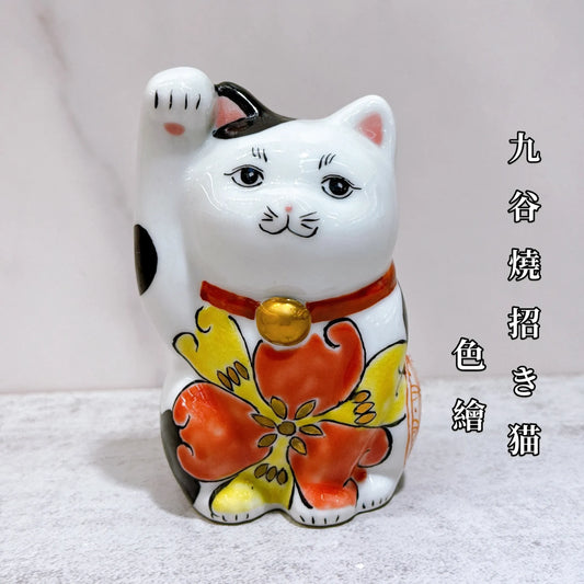 日本九谷燒招財猫 色繪