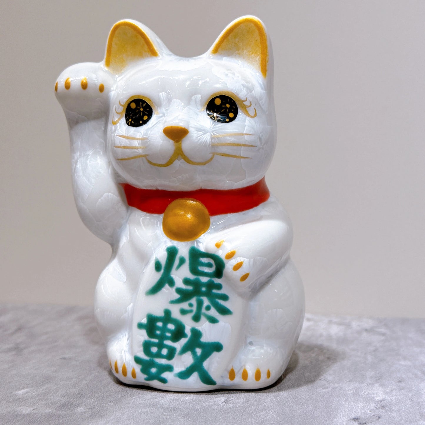 日本清水燒招財貓 花結晶 白 爆數 右 特小