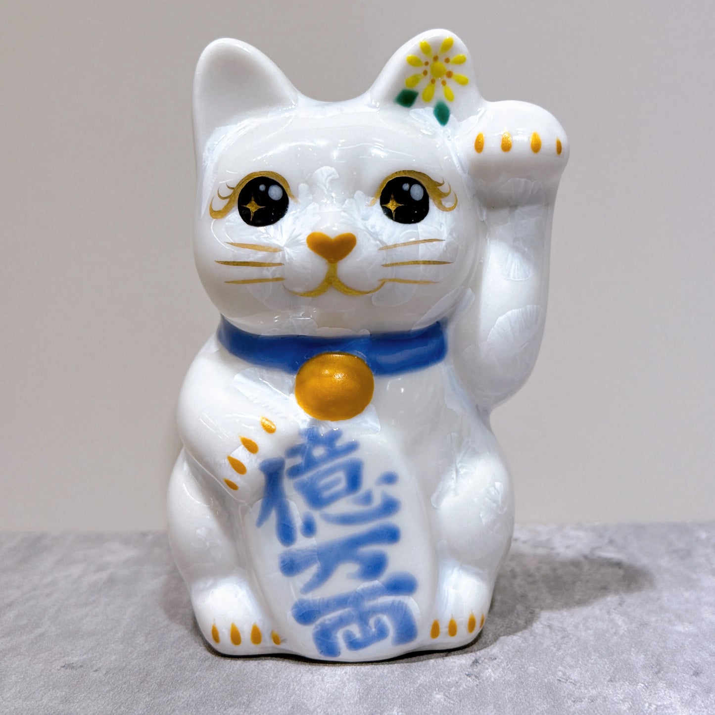 日本清水燒招財貓 花結晶 白 億万両 左 特小