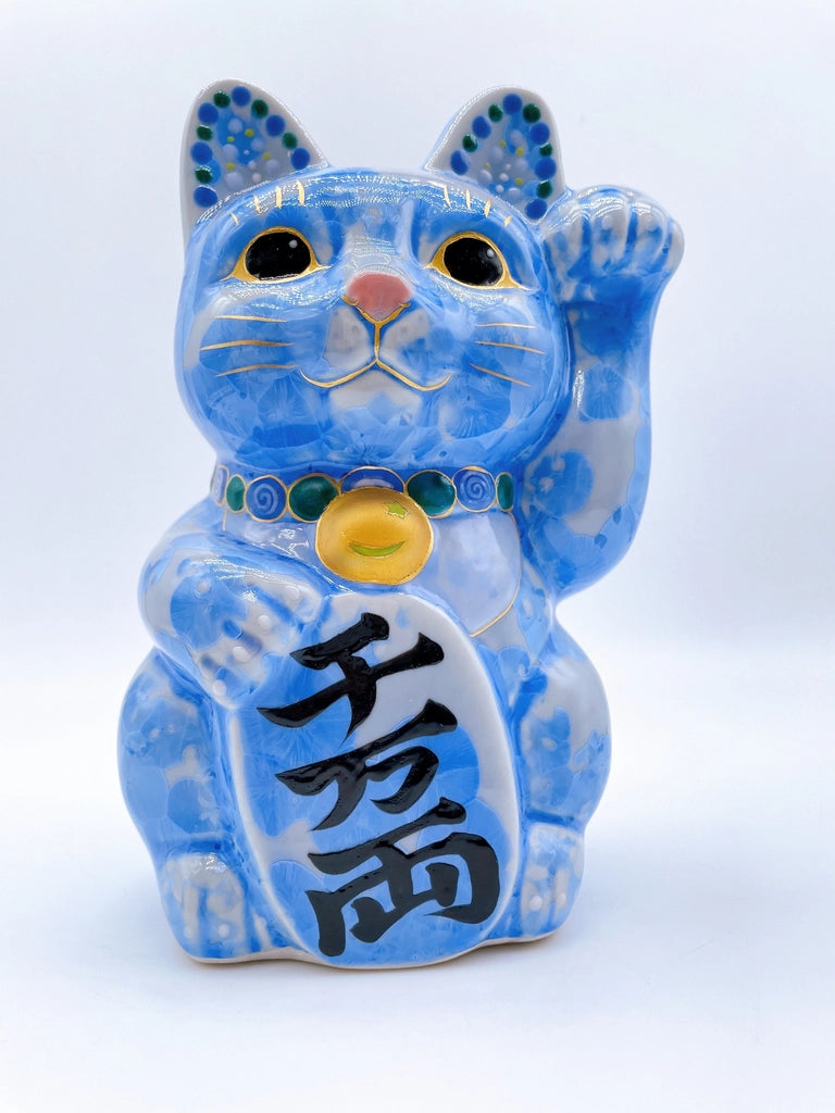 日本清水燒招財貓 花結晶 青 特大