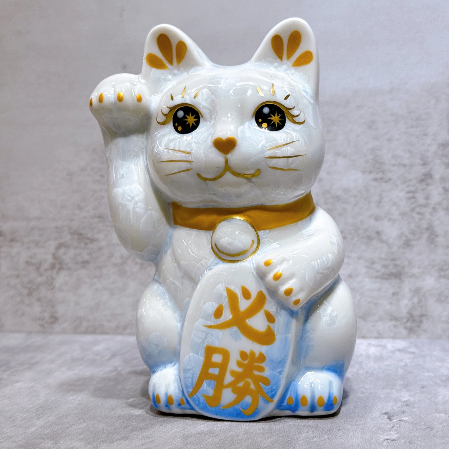 日本清水燒招財貓 花結晶 青白 必勝 右