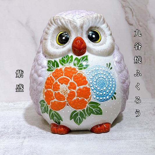 日本九谷燒貓頭鷹 紫盛