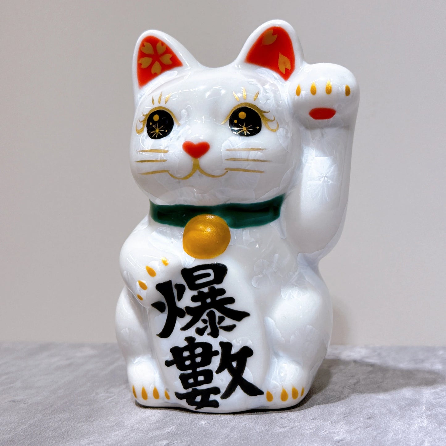 日本清水燒招財貓 花結晶 白 爆數 左 特小