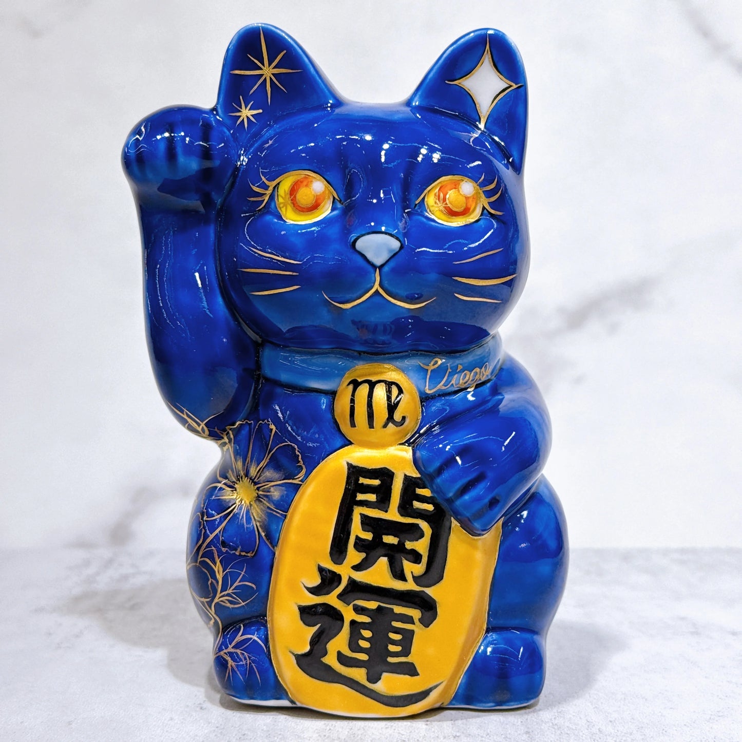 日本清水燒招財貓 星座 處女座 Virgo