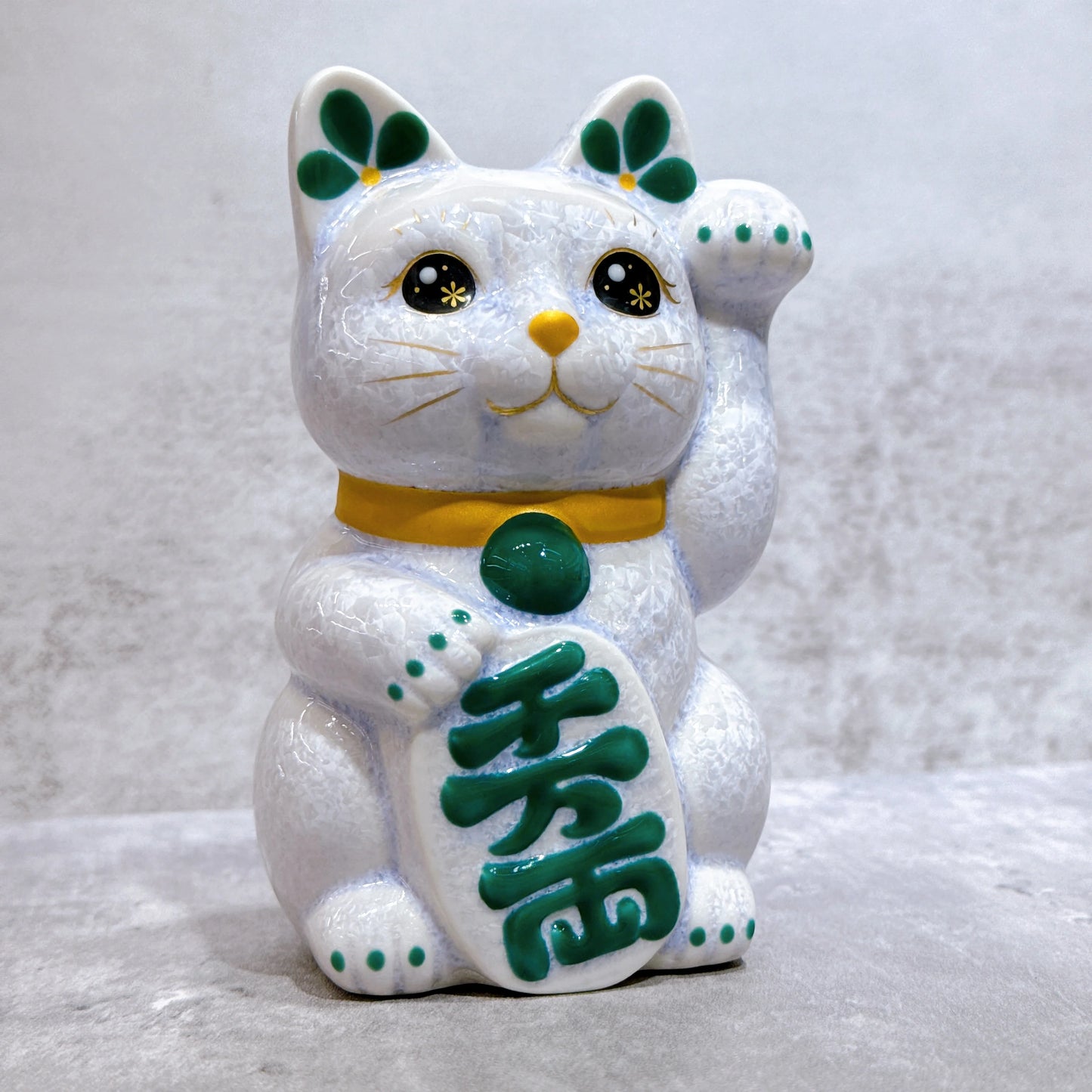 日本清水燒招財貓 花結晶 藤 千万両 左