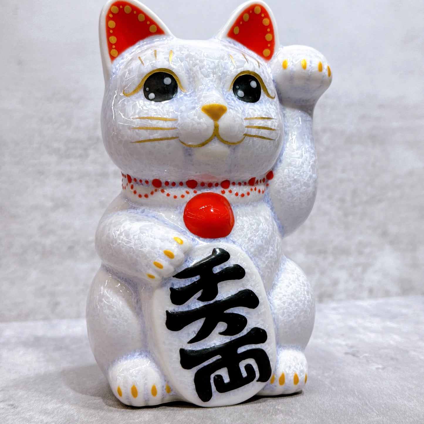 日本清水燒招財貓 花結晶 藤 千万両 左