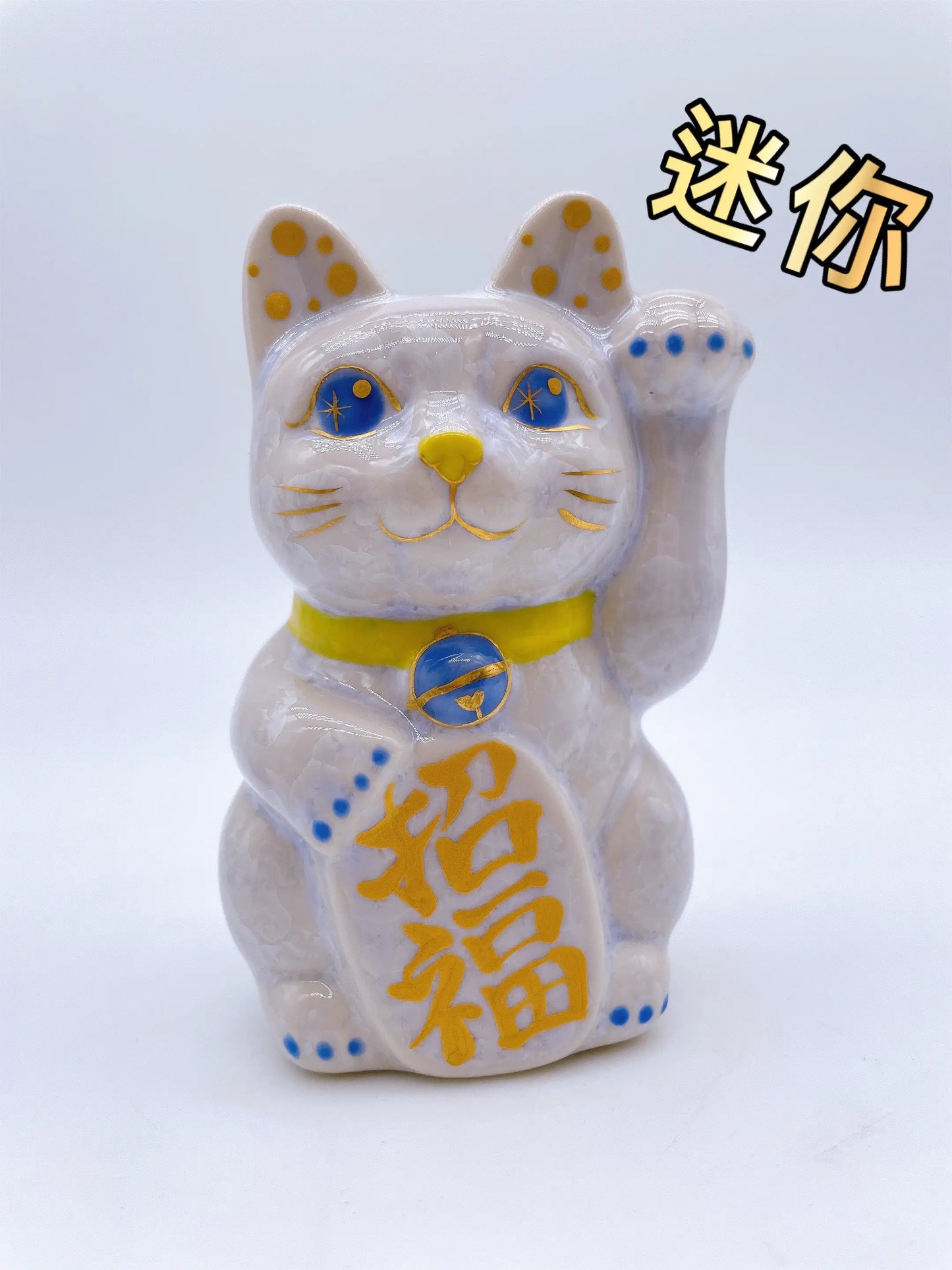 日本清水烧招财猫 花结晶 藤 亿万两