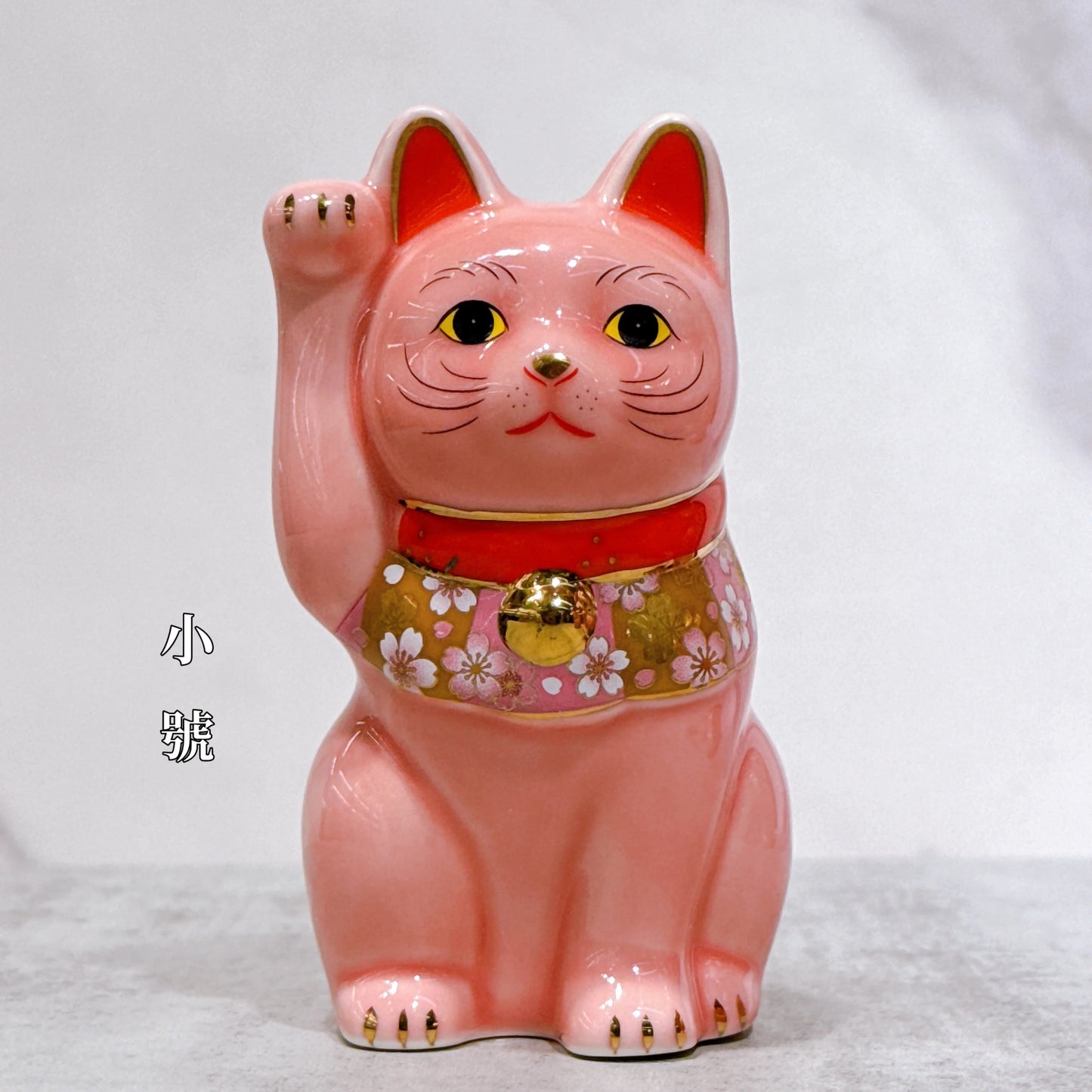 日本药师樱花招财猫