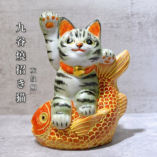 日本九谷燒招財貓 灰紋鯛