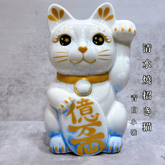 日本清水燒招財貓 花結晶 青白 億万両 左