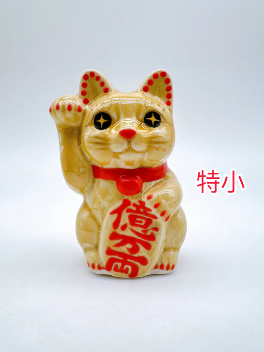 日本清水燒招財貓 花結晶 金花 億万両 右 特小
