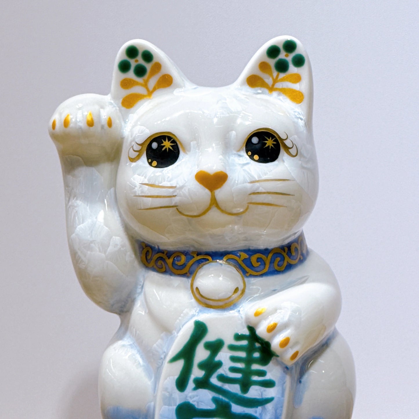 日本清水燒招財貓 花結晶 青白 健康 右