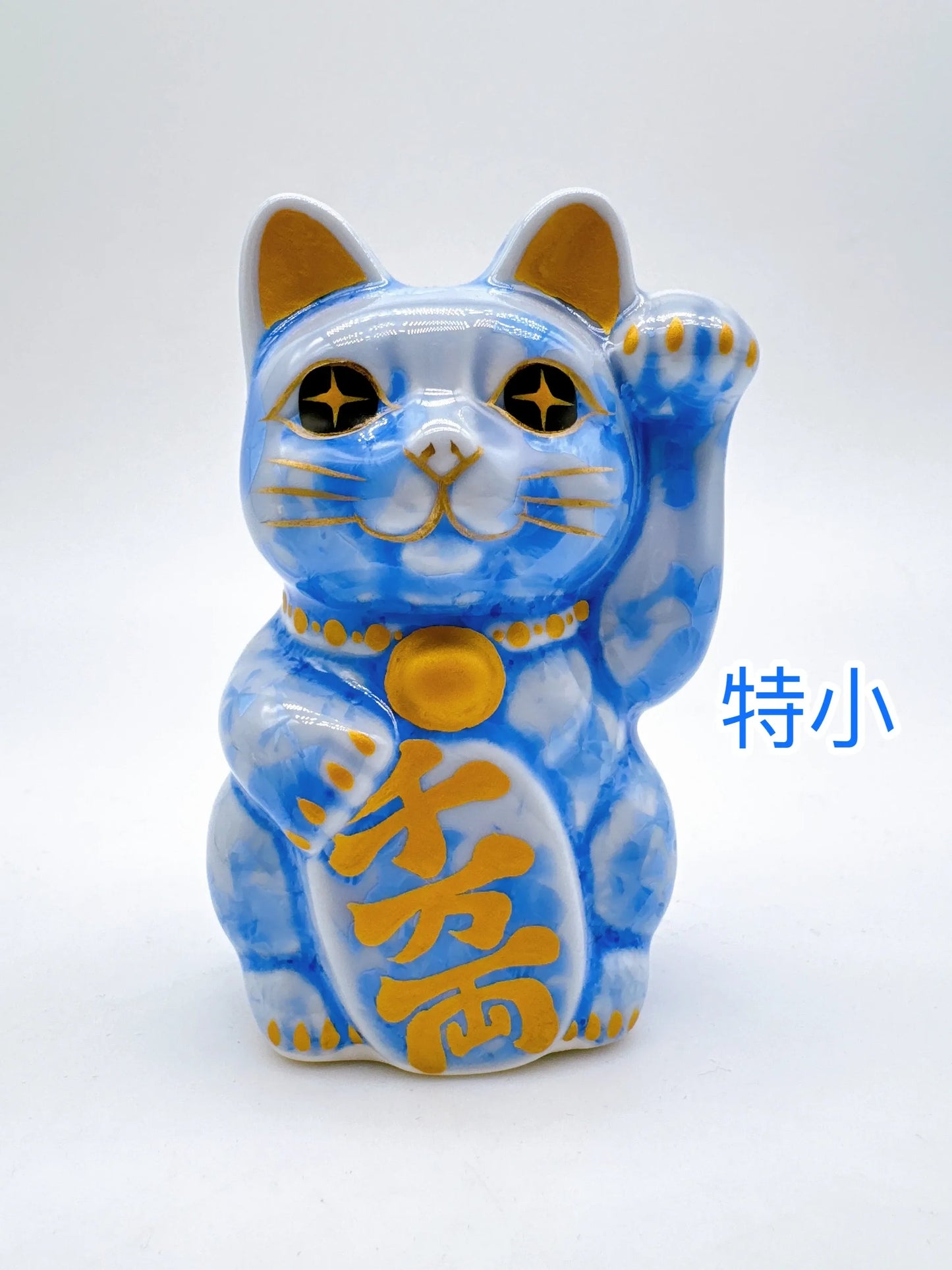 日本清水燒招財貓 花結晶 青 千万両 左 特小