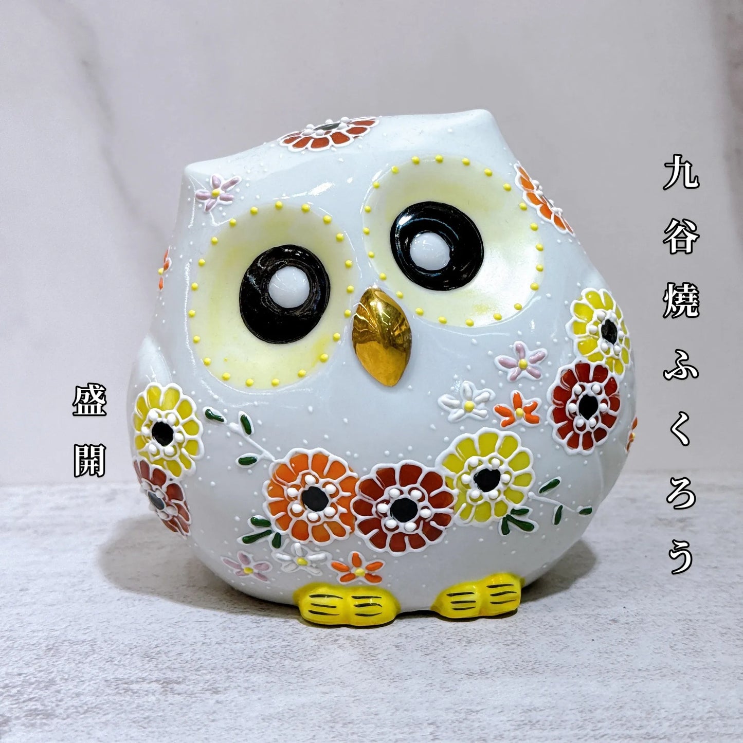 日本九谷烧猫头鹰 盛开 – Ourlittlezoneluckycat |日本.招財貓.達摩.專賣店