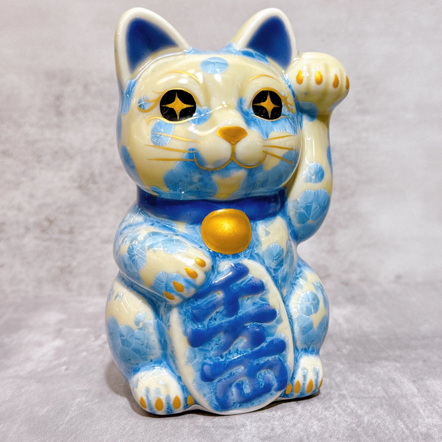 日本清水燒招財貓 花結晶 縹 千万両 左