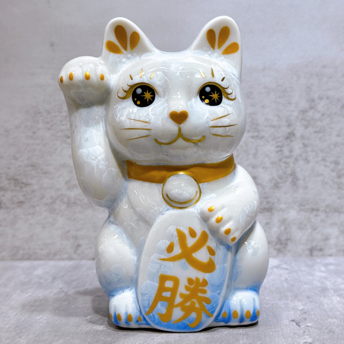 日本清水燒招財貓 花結晶 青白 必勝 右