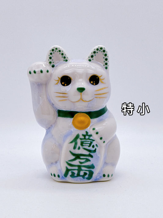 日本清水燒招財貓 花結晶 藤 億万両 右 特小