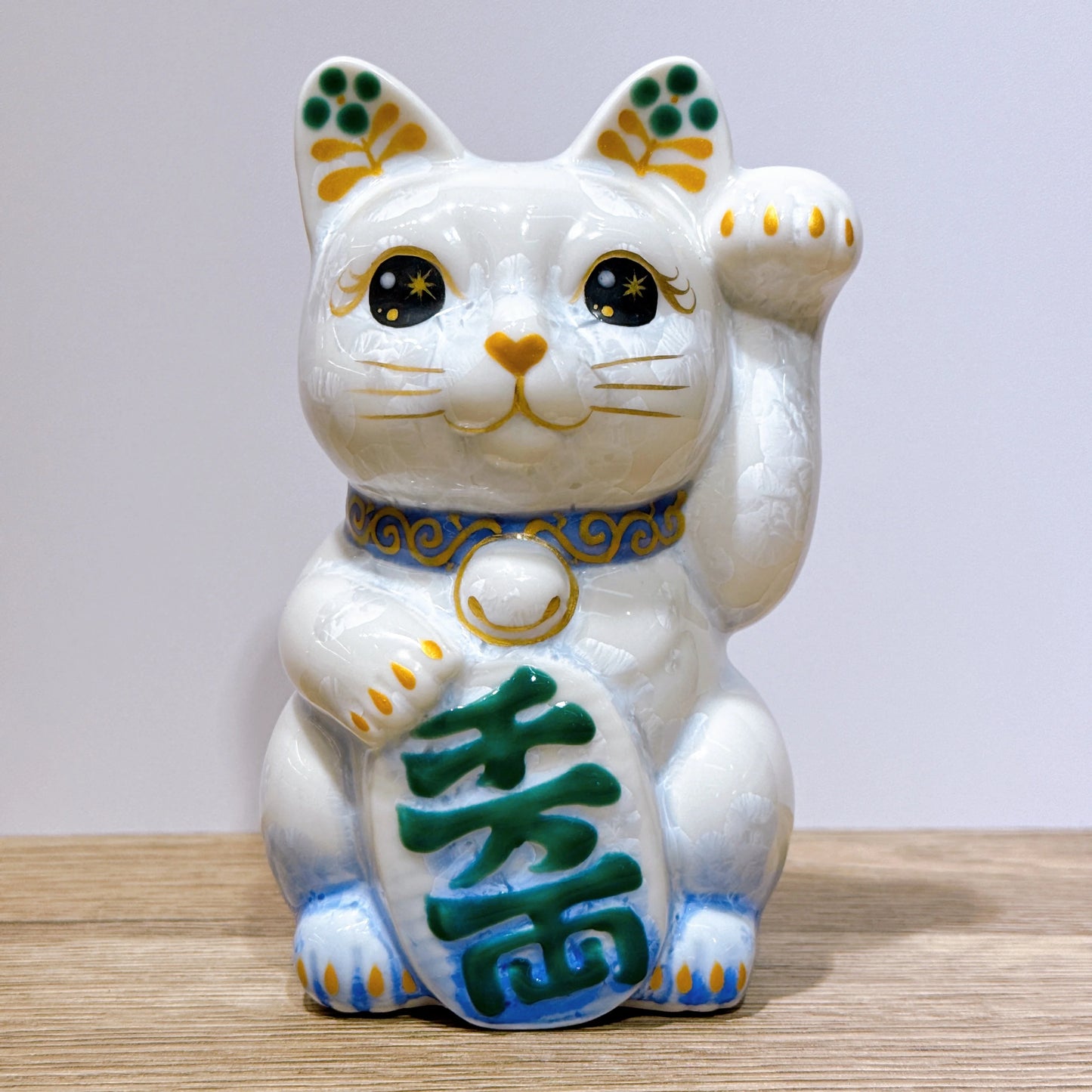 日本清水燒招財貓 花結晶 青白 千万両 左
