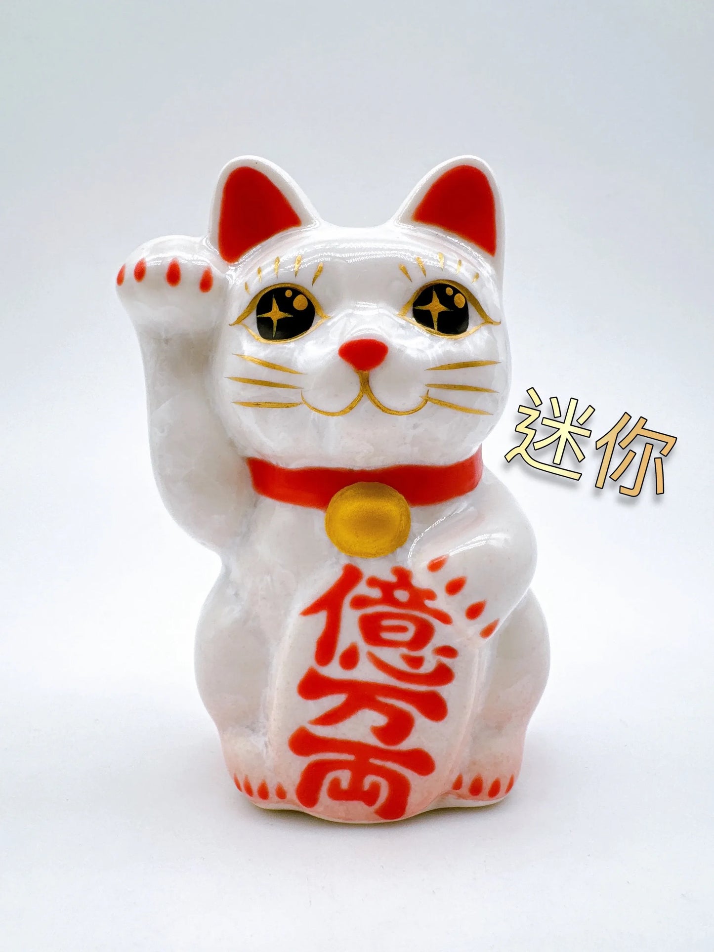 日本清水燒招財貓 花結晶 桃白 億万両 右 迷你