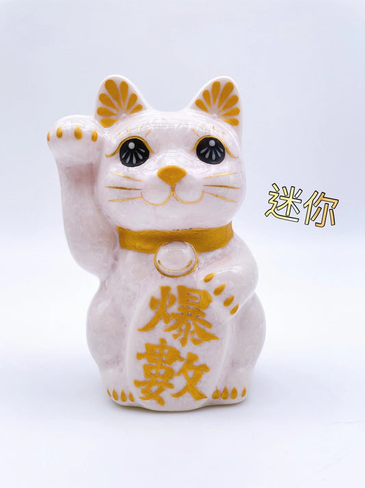 日本清水燒招財貓 花結晶 桃 爆數 特小