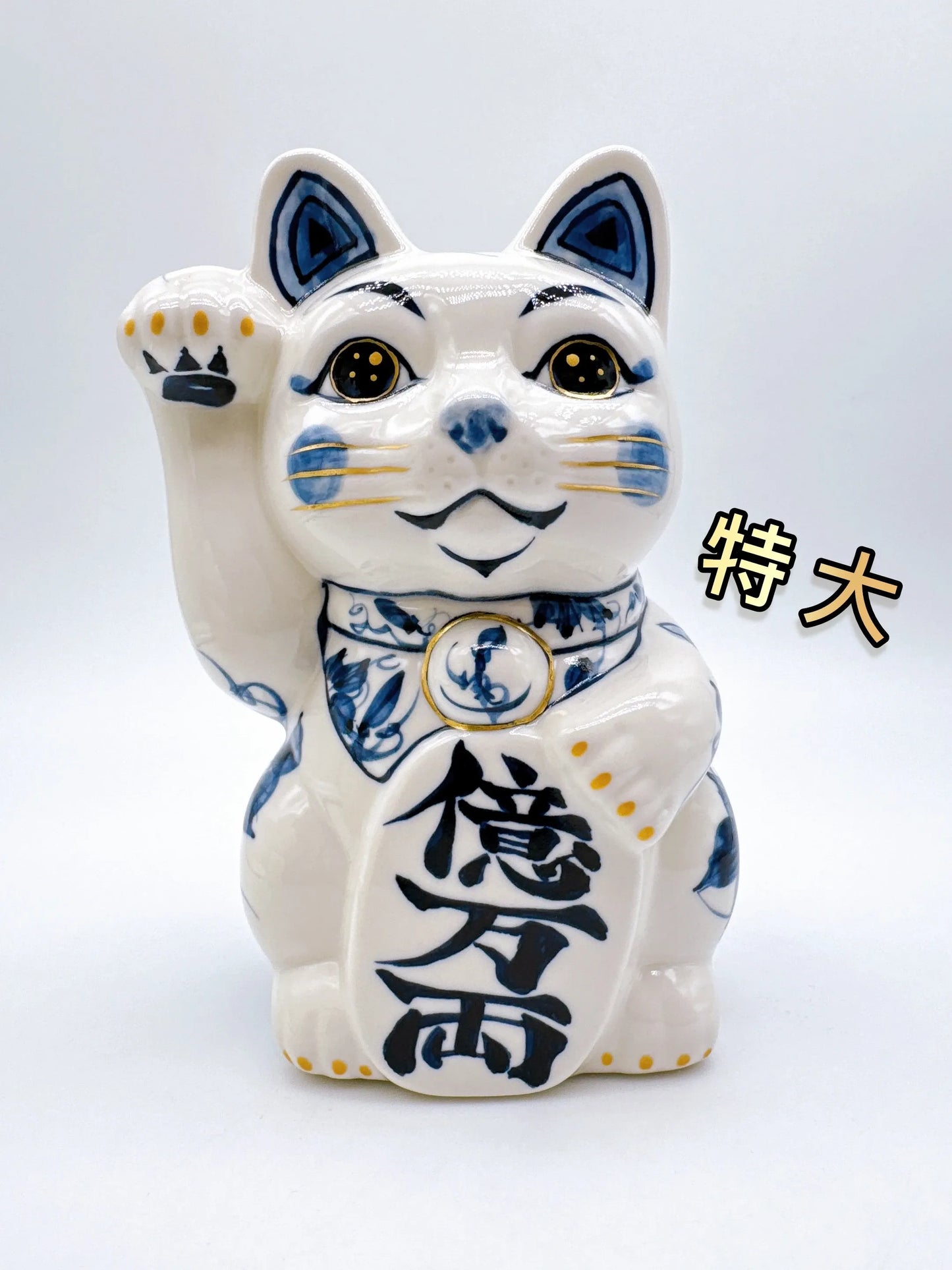 日本清水燒招財貓 染付 鐵線 金彩 特大