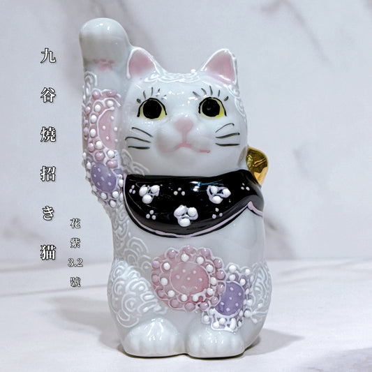 日本九谷燒招財貓 花紫 3.2號
