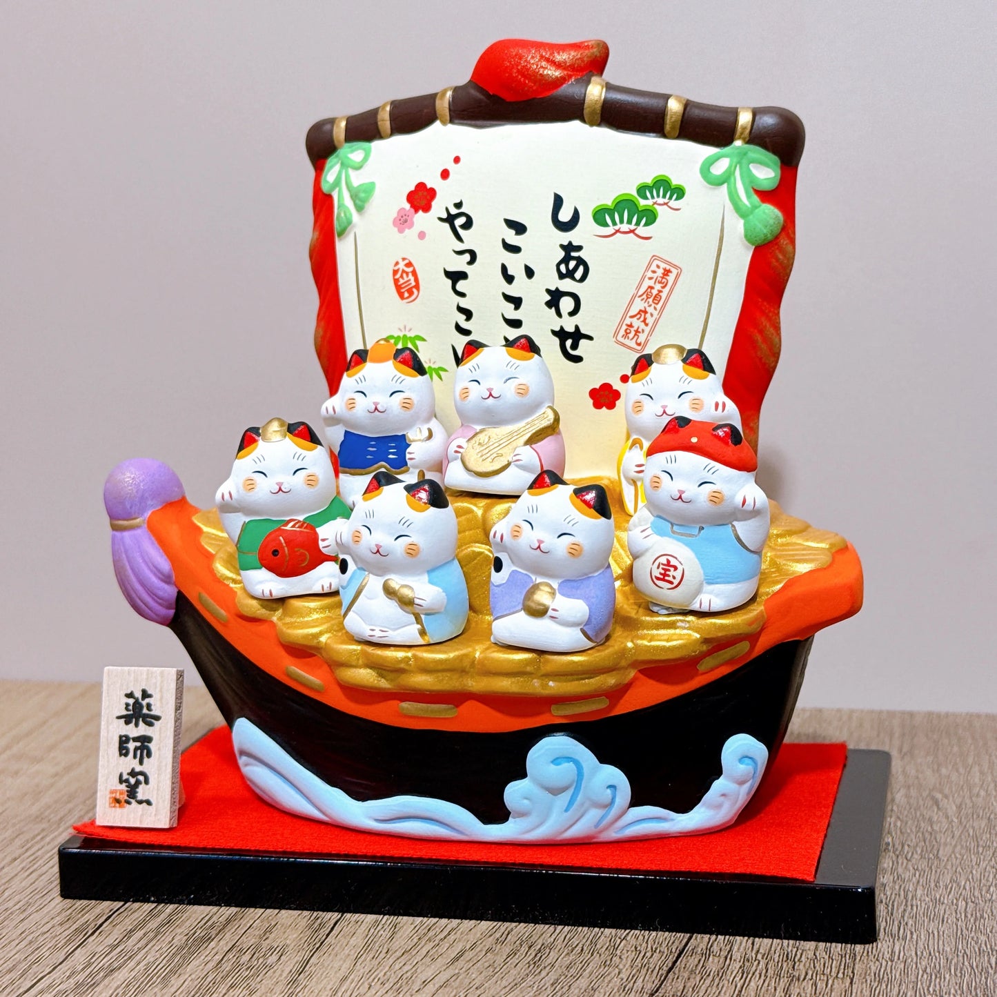 日本七福神金庫招財貓 寶船