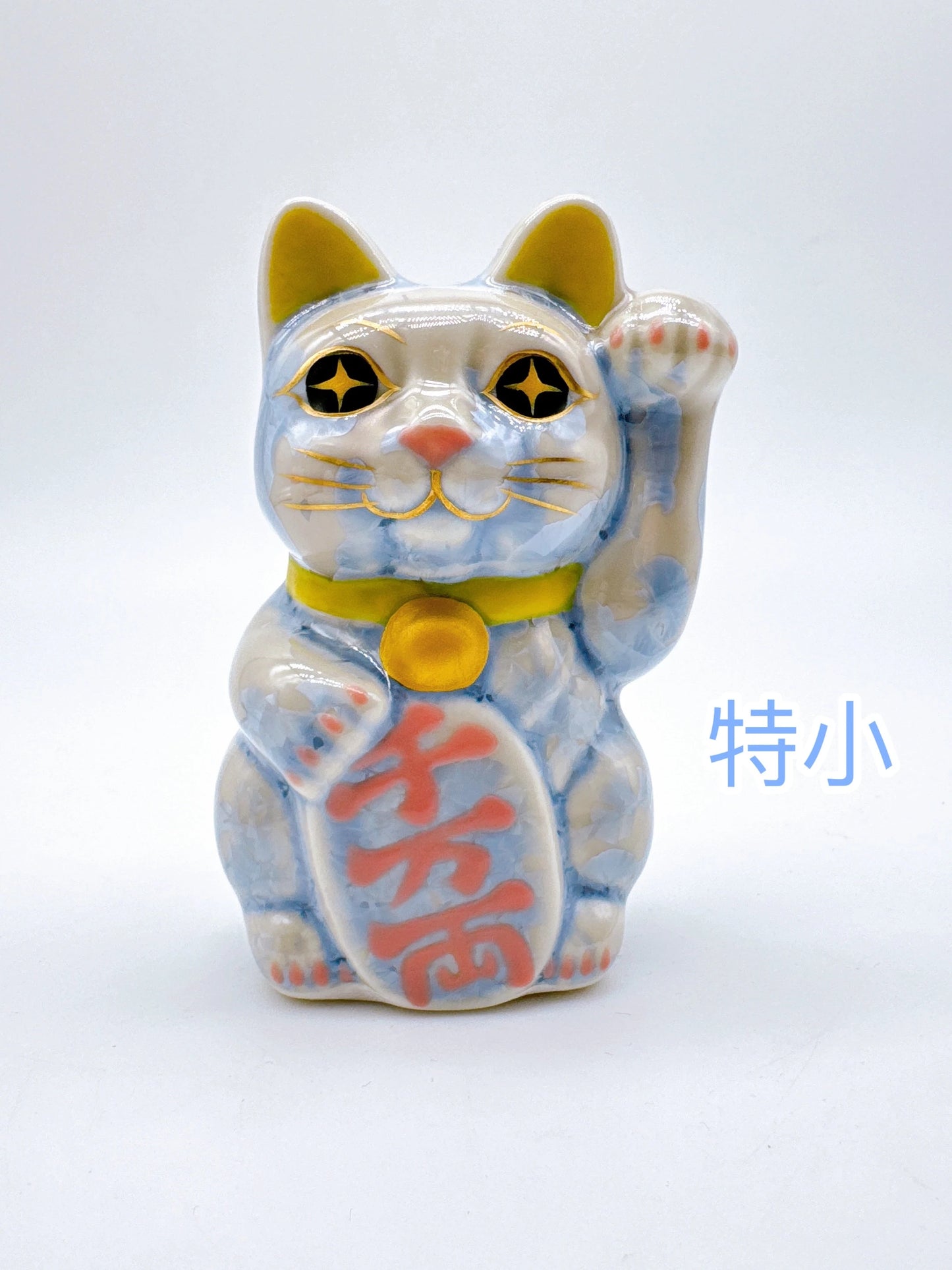 日本清水燒招財貓 花結晶 藤 千万両 左 特小