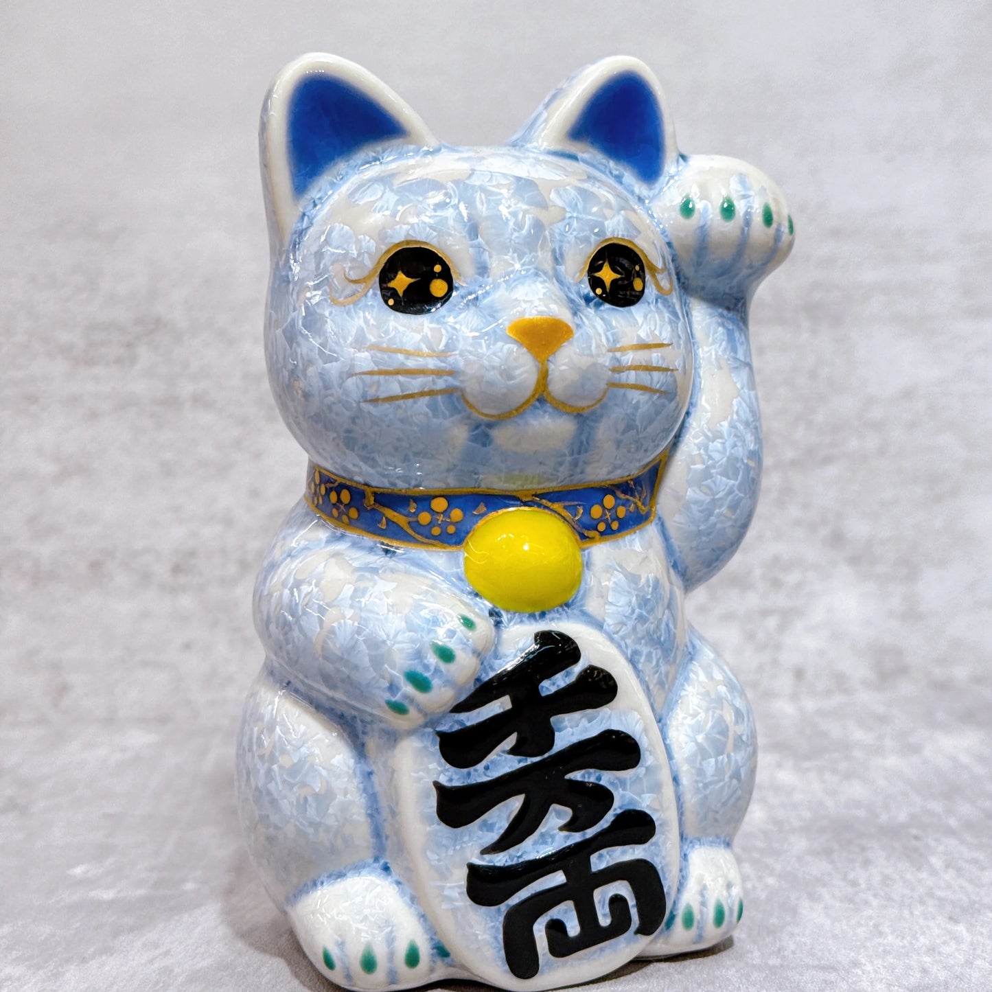 日本清水燒招財貓 花結晶 銀藤 千万両 左