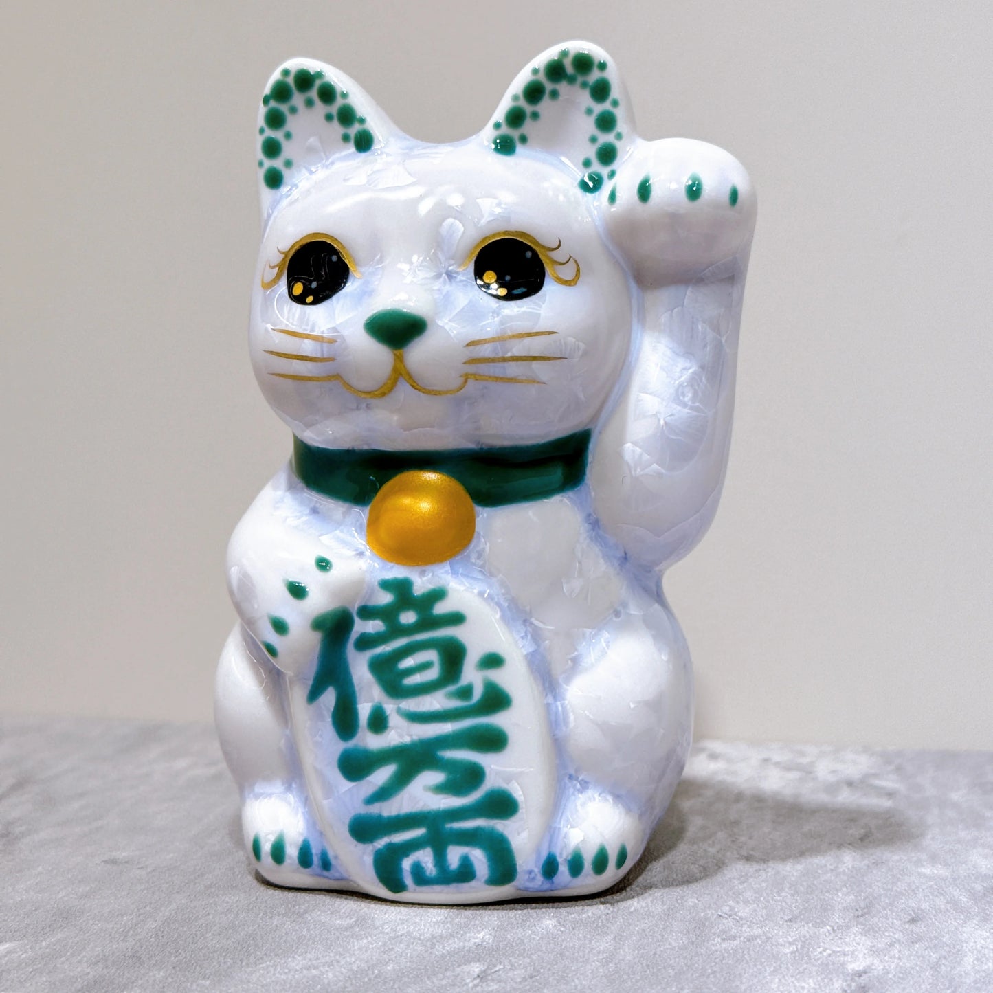 日本清水燒招財貓 花結晶 藤 億万両 左 特小