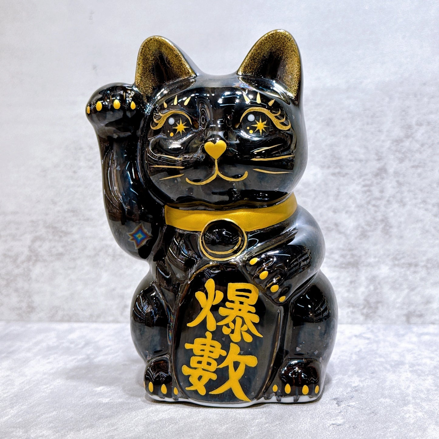 日本清水燒招財貓 星結晶 爆數 右