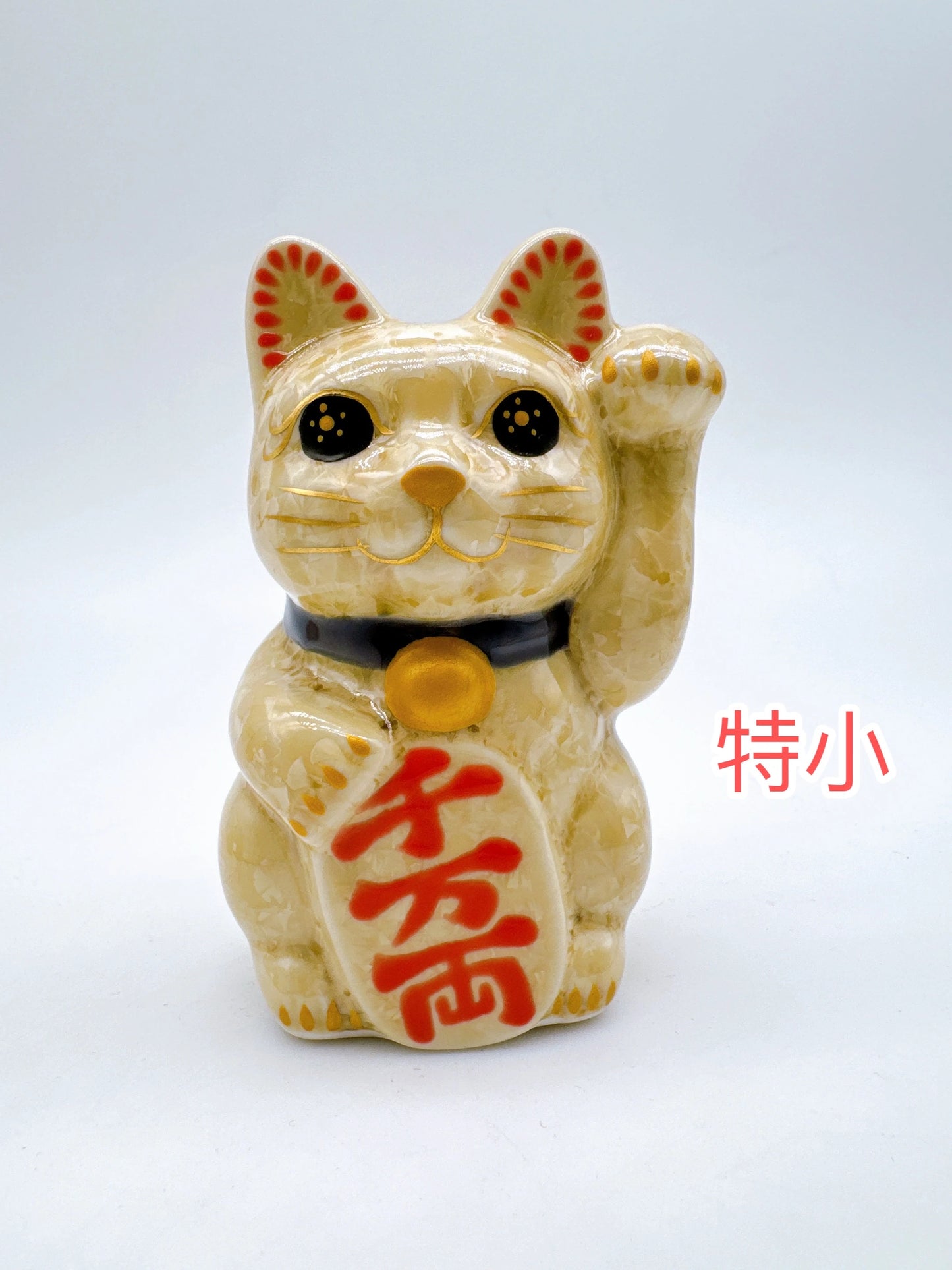 日本清水燒招財貓 花結晶 金花 千万両 左 特小