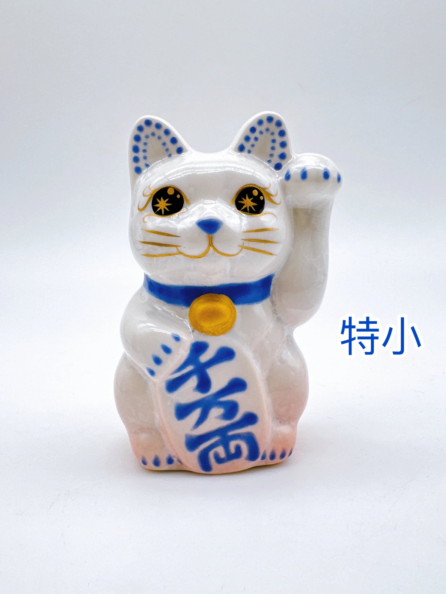 日本清水燒招財貓 花結晶 桃白 千万両 左 特小