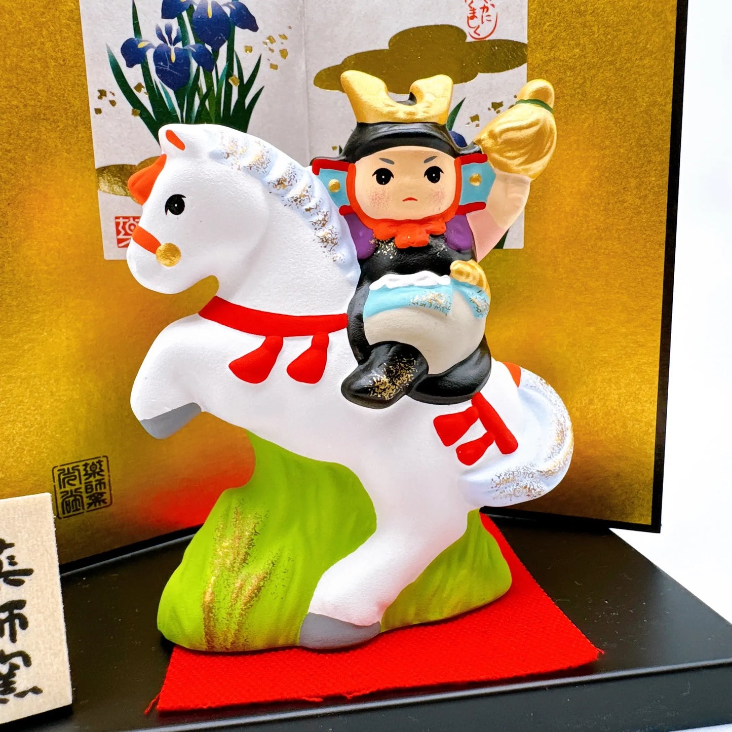 日本錦彩世大將 跳小馬