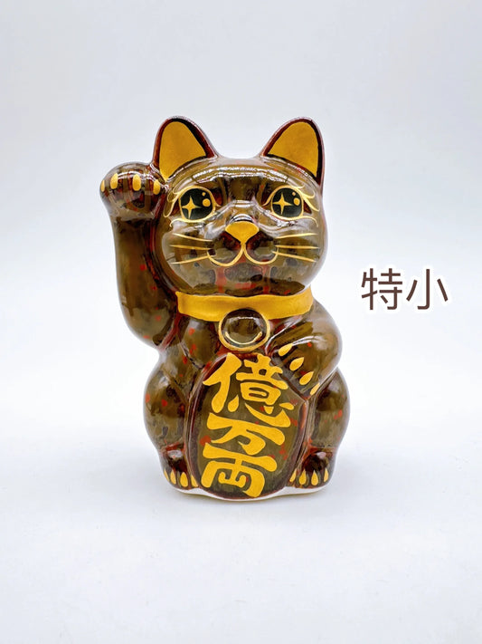 日本清水燒招財貓 花結晶 真朱 億万両 右 特小
