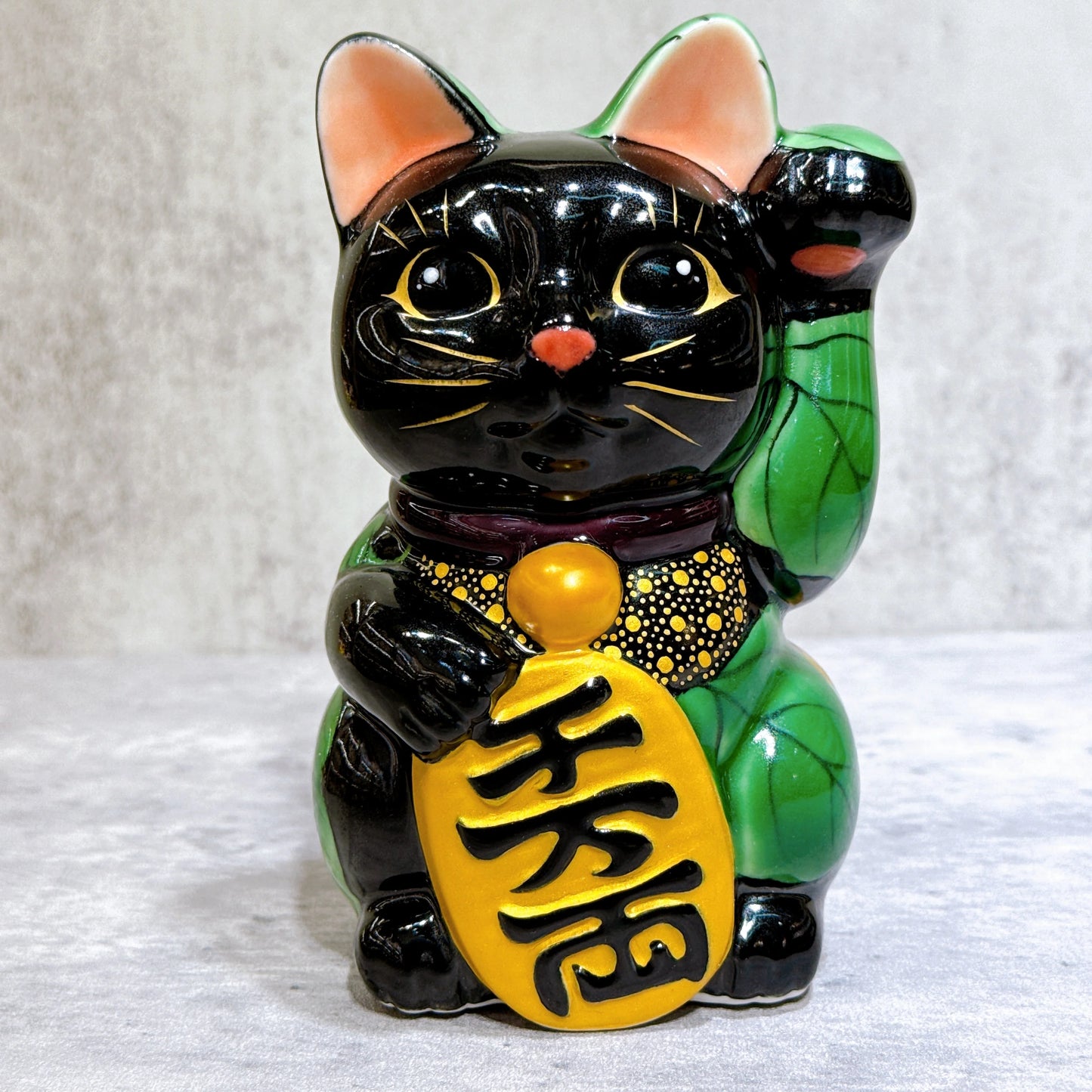 日本清水烧招财猫 色绘 黑地 若冲向日葵