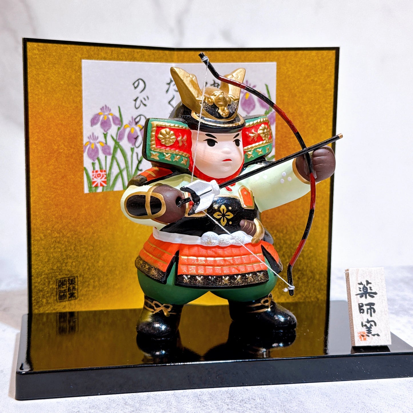 日本錦彩若武者 弓失