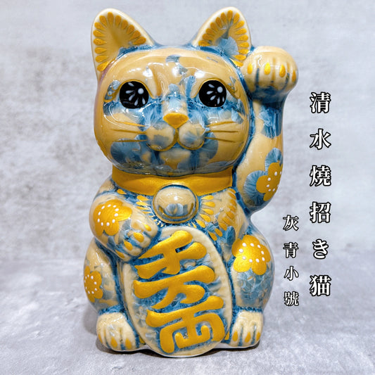 日本清水燒招財貓 花結晶 灰青 体花 千万両