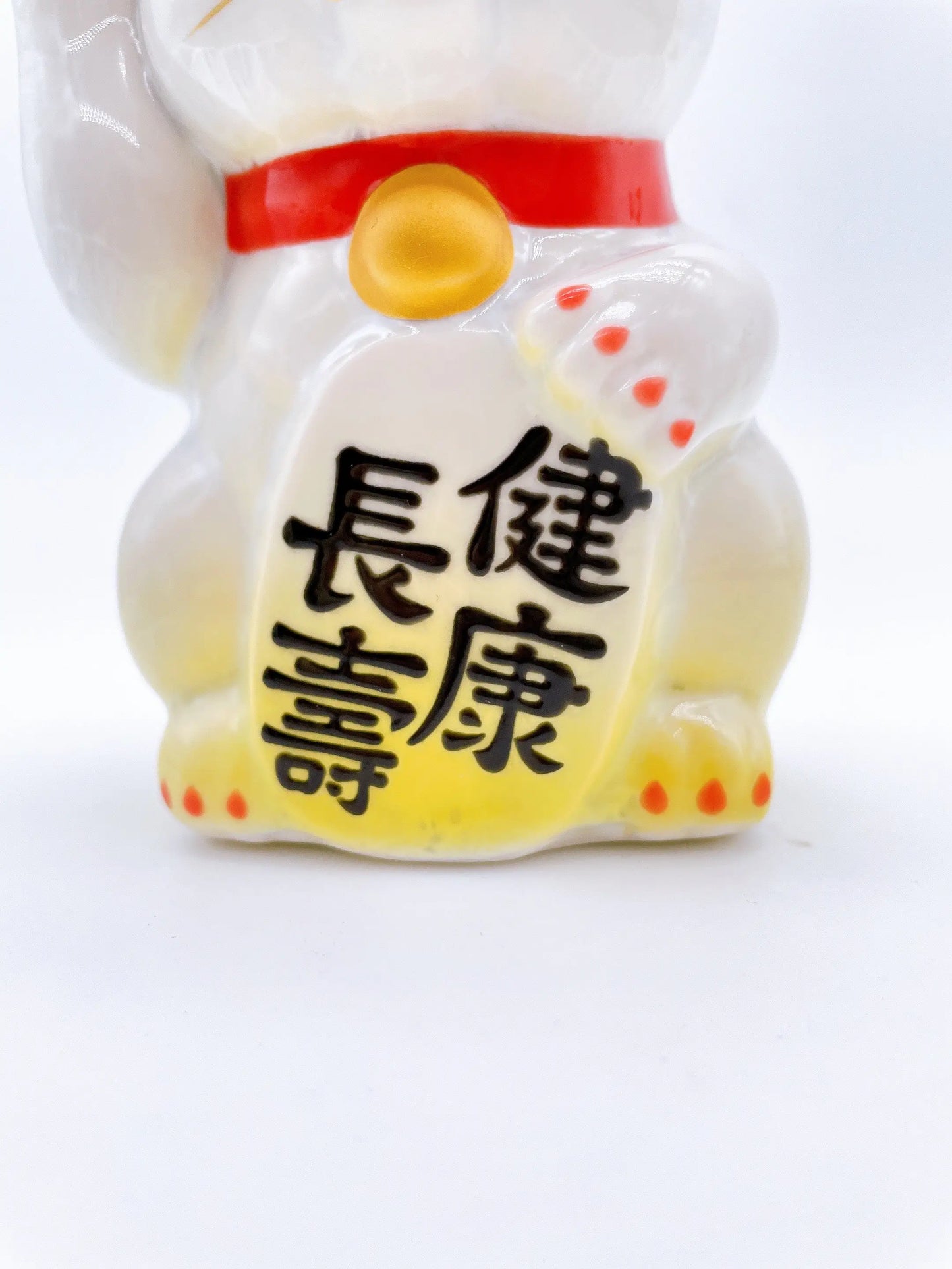 日本清水烧招财猫 花结晶 黄白 健康长寿